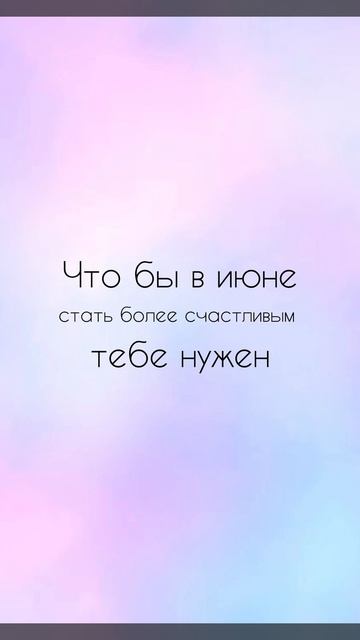 Ежедневник жизнь прекрасна