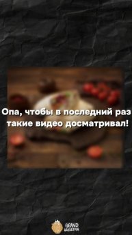 Лайфак от Гранд Шаверма.
#скидка #прикол #burger #питер #спб #шаверма #food #шаурма #юмор #еданакам