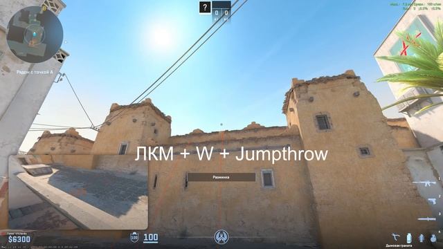 Смок на б для остановки пуша на карте Dust 2. (CS2)