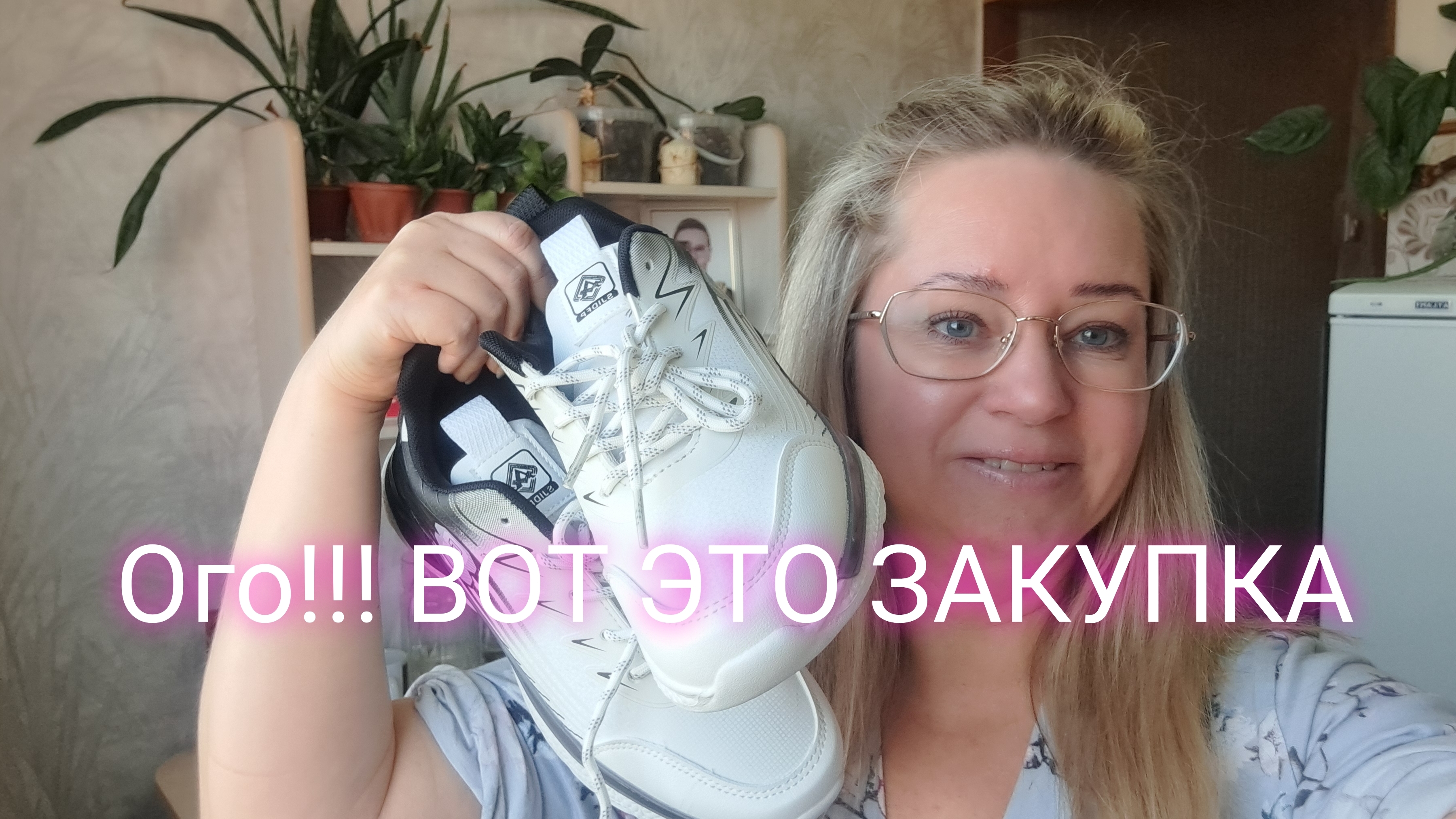 ВОТ ЭТО ЗАКУПКА/РАСПАКОВКА ЧЕК