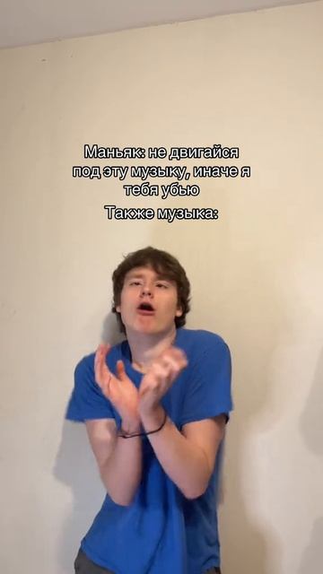 Макар жёстко денсит