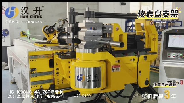 Автоматический 2-х уровневый трубогибочной станок с ЧПУ CNC100-4A-2ST Hansheng