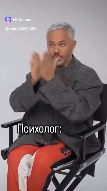 #психолог #бывший #бывшийнаписал