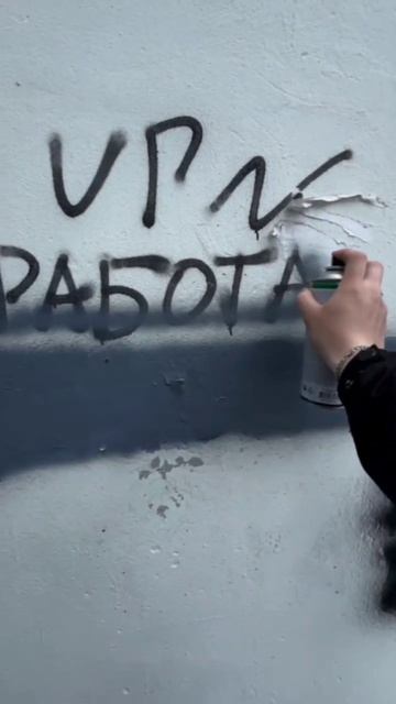 НАШЕ ДЕЛО ПРАВОЕ, ВРАГ БУДЕТ РАЗБИТ, ПОБЕДА БУДЕТ ЗА НАМИ!