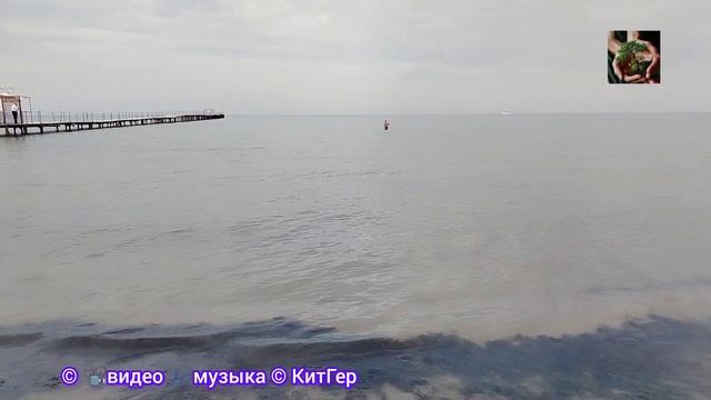 Бережок.