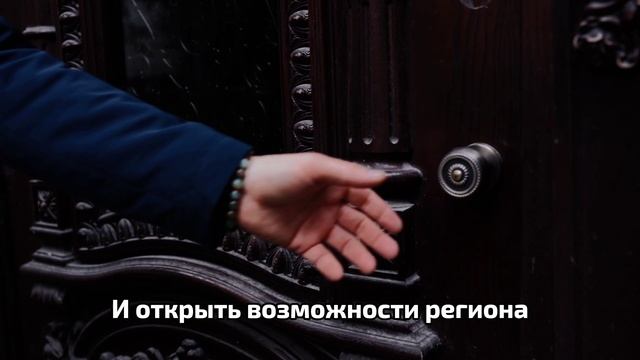 Калининград