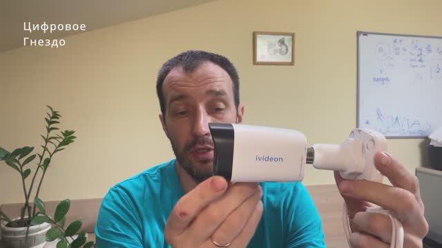Восстановление доступа к IP-камере видеонаблюдения Ivideon Bullet IB13