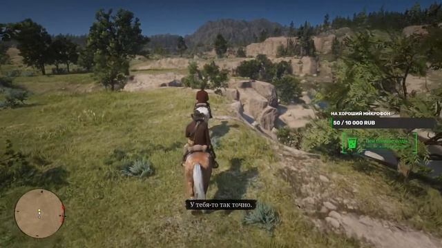 RED DEAD REDEMPTION 2 | Day 3-1 | прохождение | запись стрима
