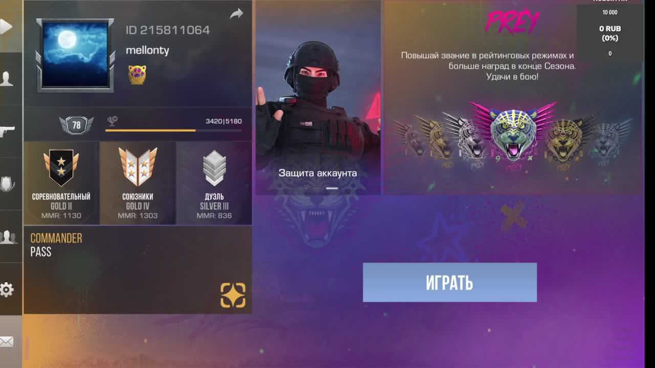 standoff 2
