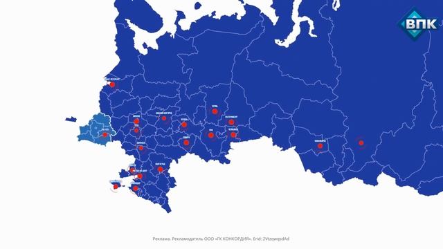О компании ВПК