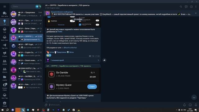 PAWS - НОВЫЕ КВЕСТЫ! КАК ВЫПОЛНИТЬ? MYSTERY QUEST в ПАВС! ГОЛОСОВАНИЕ в PAWS! ТЕЛЕГРАМ АИРДРОП
