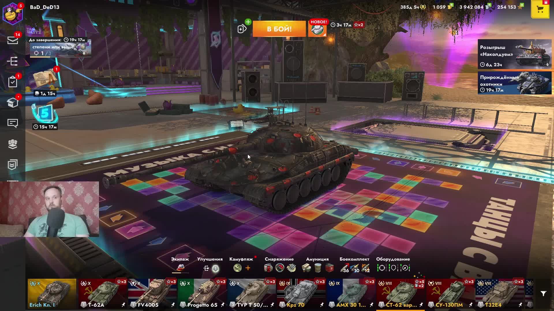 WOT Blitz пробный стри на процессоре!