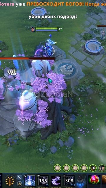 #zadotan #dota #dota2 #дота #дота2
