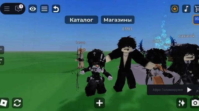 Танцую с роблоксерами)