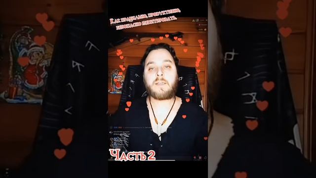 Как правильно медитировать? Часть 2