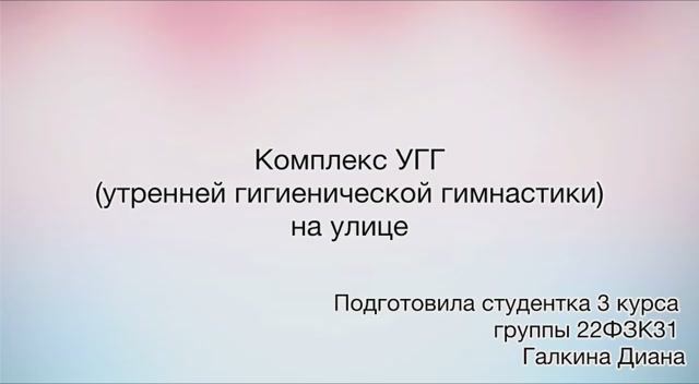 угг на улице