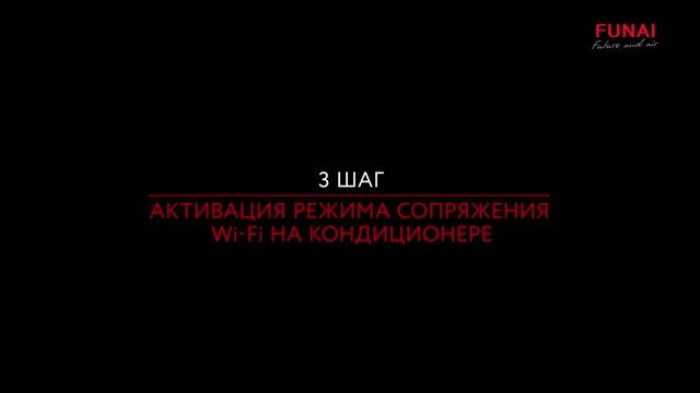 FUNAI_Kadzoku Wi-Fi