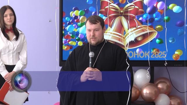 Последний звонок – 2025
