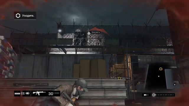 Аукцион|Watch dogs #14
