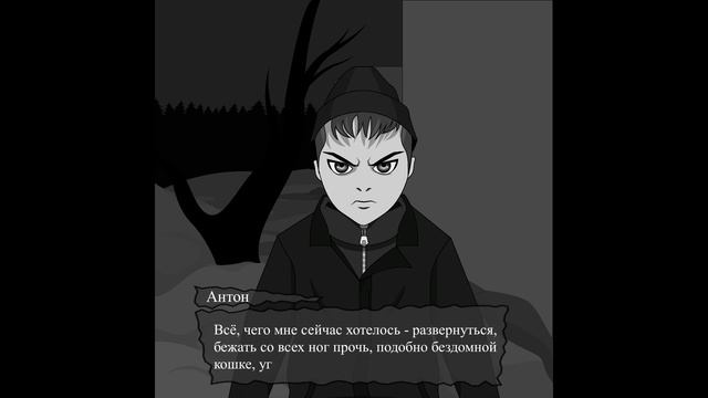 Анимация по хоррор - новелле "Зайчик" | Анимация "Tiny Bunny" #анимация #animation #зайчик