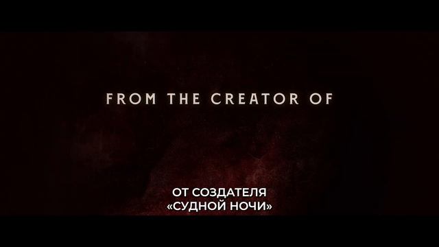 Дом ✓ Трейлеры фильмов на русском 2025 👍🚀👇