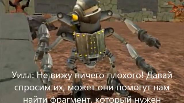 Космопорт "Киборг" 25 серия