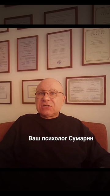 ИЗМЕНА СУМАРИН ОЛЕГ ЮРЬЕВИЧ СЕМЕЙНЫЙ ПСИХОЛОГ ОНЛАЙН ОФЛАЙН