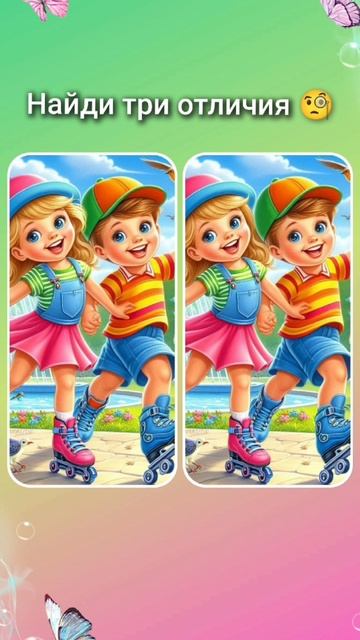 #Дети#Картинки#Мультики#Игры#Загадки#Shorts