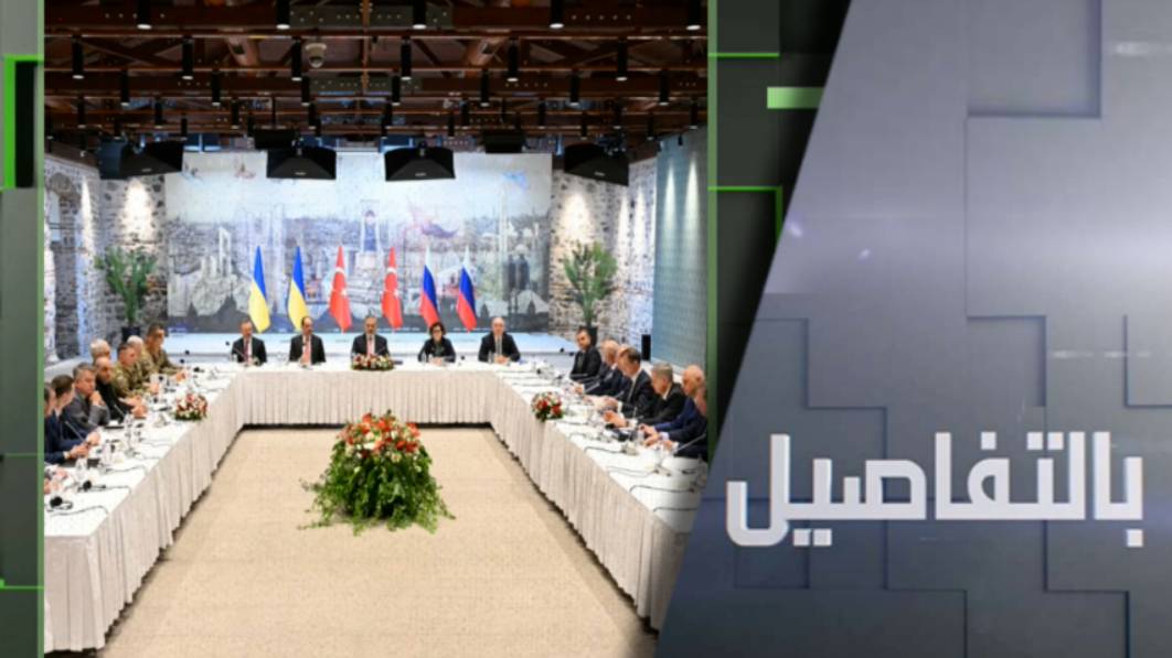 هل باتت تسوية النزاع الأوكراني قريبة؟