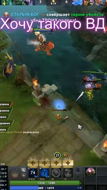 #zadotan #dota #dota2 #дота #дота