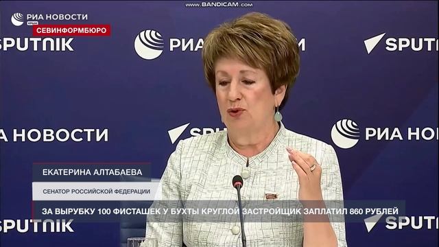 Штраф за вырубку 100 краснокнижных фисташек для застро?
