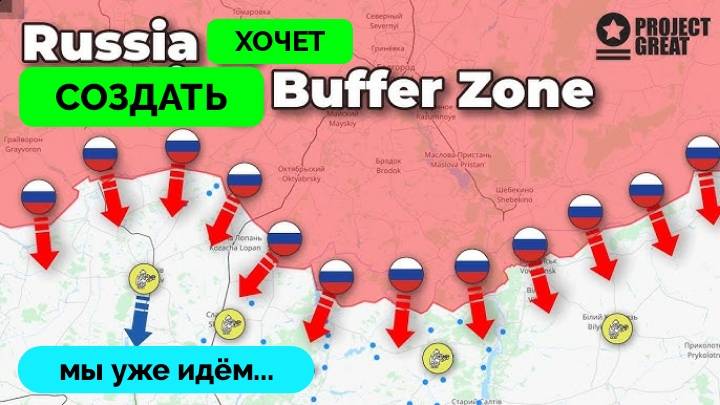 Успех: Россия Добилась Прорыва На Покровском Фронте, Граница Пересечена, Оборона Украины Рушится | U