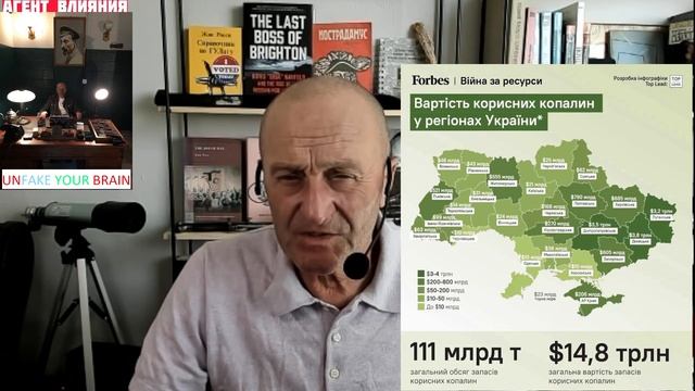 Перезагрузка криминально-олигархического мира. Инсай