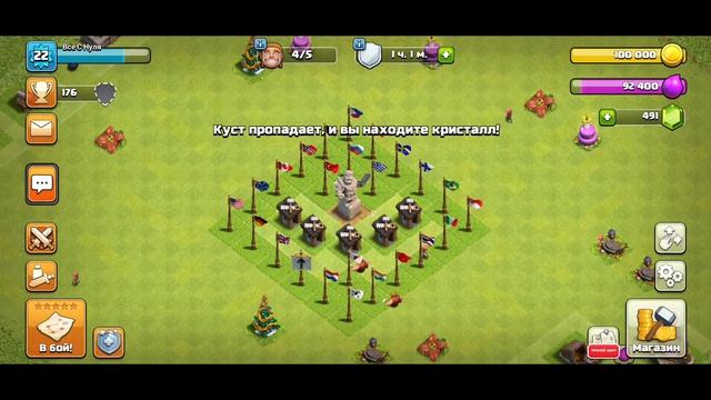 + 1 Статуя В Коллекцию...Clash Of Clans