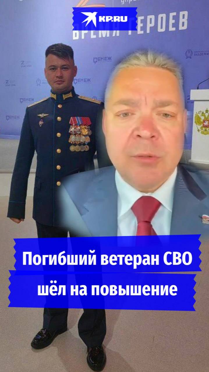 Трое детей остались без отца: погиб при взрыве бомбы ветеран СВО из Ставрополя