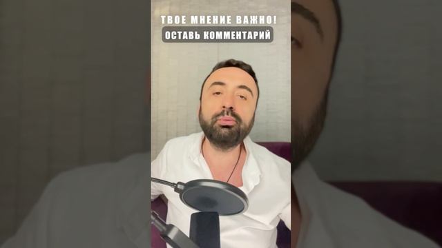 Секрет доминантного мужчины! #психология #семейнаяпсихология #психологияотношений #сергейвальцев