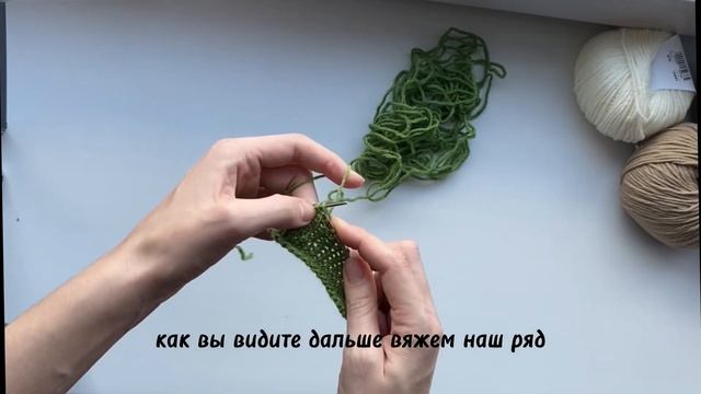 Укороченные ряды простым способом. Вязание для новичков.