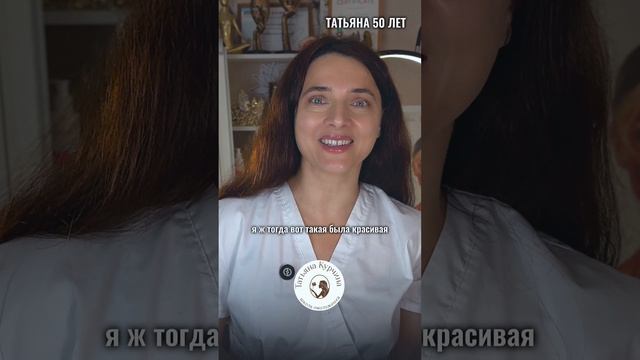 #омоложение #фейсфитнес #самомассажлица
