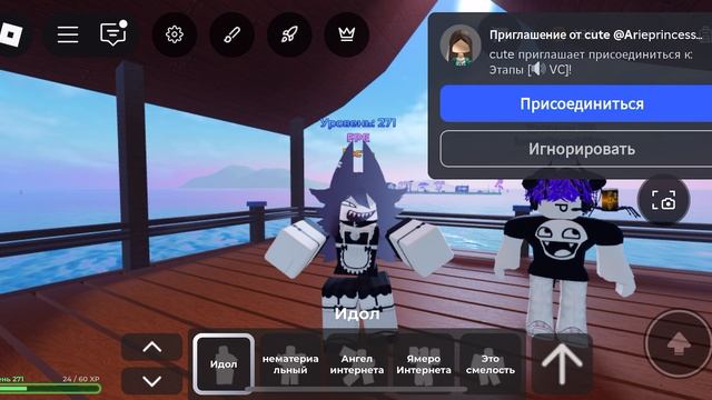 Roblox