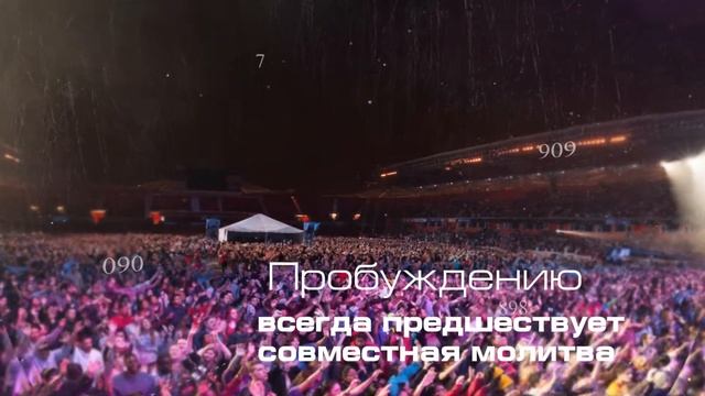 А ты молишься за свой город?