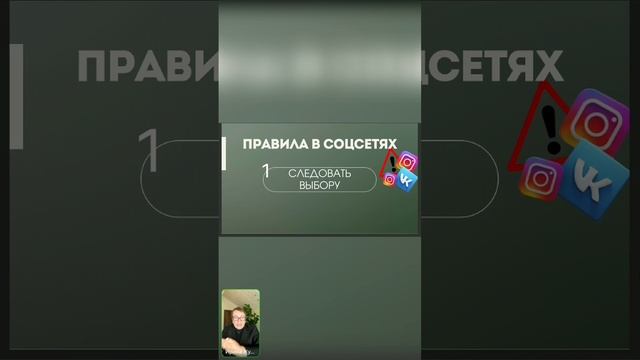 Что делать, чтобы вас покупали, как бренд Как вести соцсети сетевику?