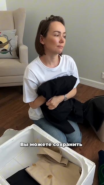 Вам больше не нужно выкидывать вещи чтобы создать порядок в доме  #организацияпространства #шкаф