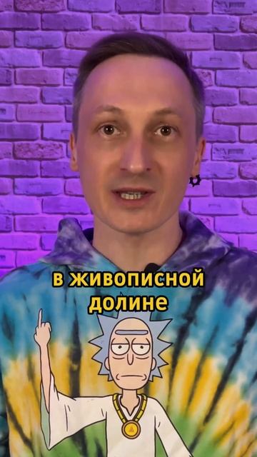 Где снимали Батя 2