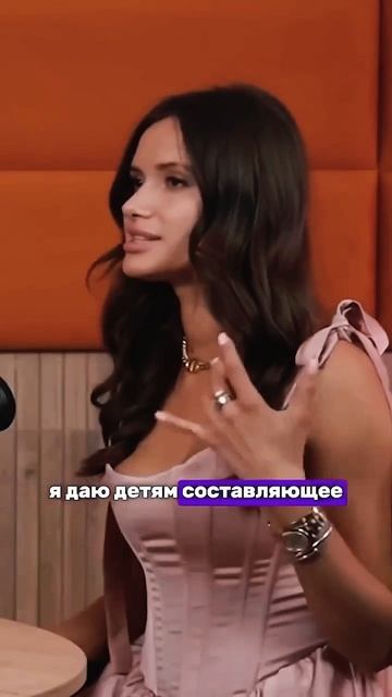 Замечательная женщина