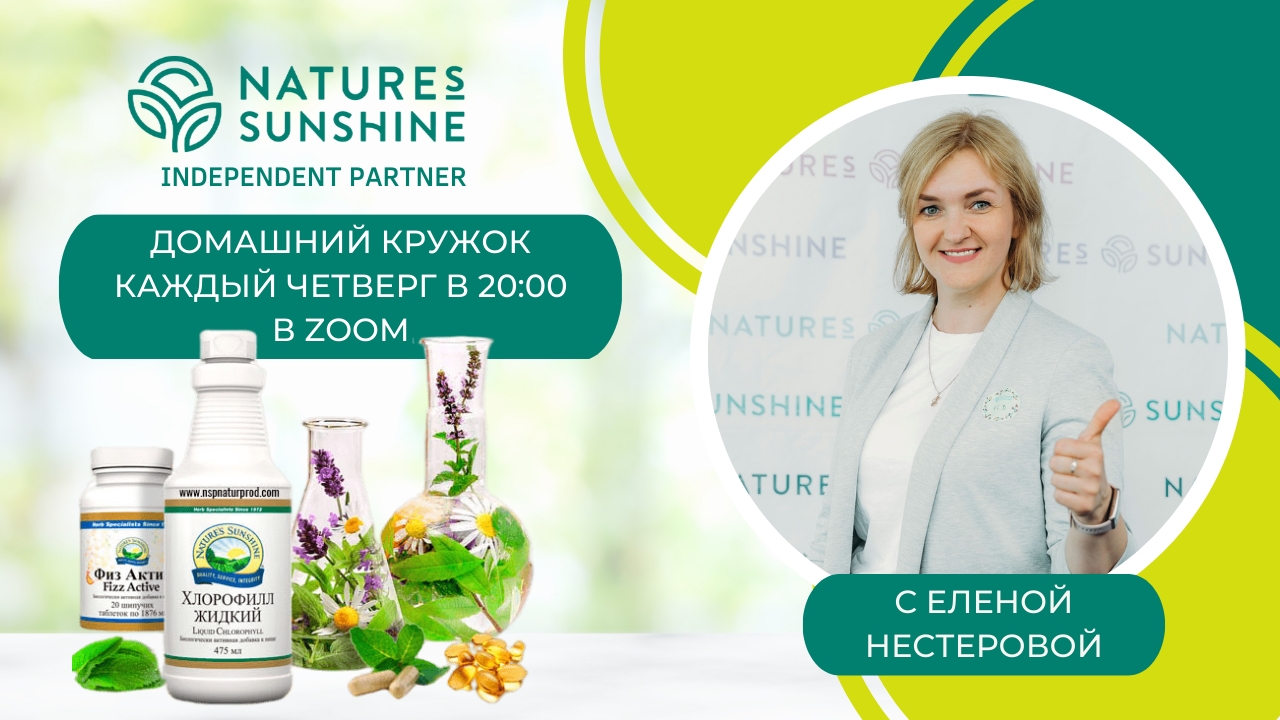 Домашний кружок от 22.05.25