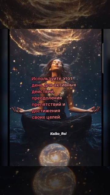Лунный календарь 29.05.25 #лунныйкалендарь #астропрогнознакаждыйдень #астрология #лунныедни