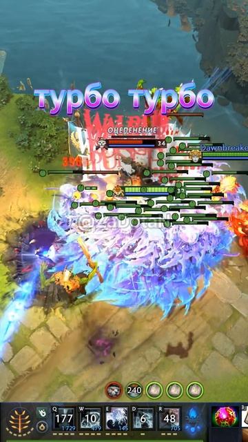#zadotan #dota #dota2 #дота #дота2