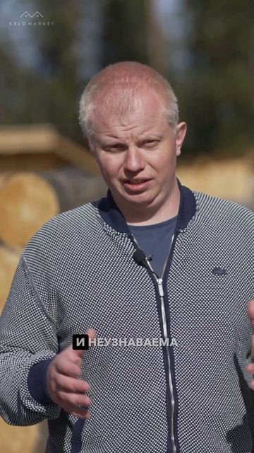 📍Каждая баня из Кело уникальна #kelo #соснакело #отделкаизкело