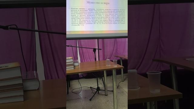 ПСИХОЛОГИЯ МУЖЕСТВА. М. Я. Дворецкая