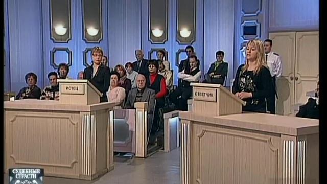 Судебные страсти. Две жены / Crazy Court. Two Wives
